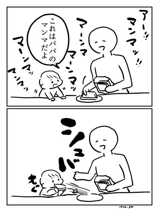 先日起きた悲劇。 