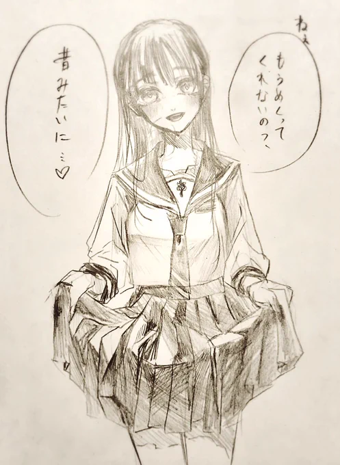 落書き
好きな子いじめでスカートめくりしてた女の子が清楚系痴女になって逆襲してくる 