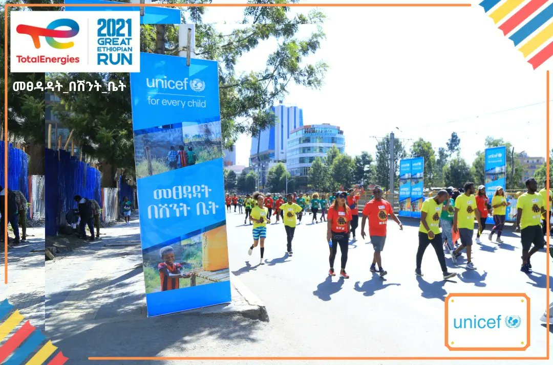 greatethrun's tweet photo. UNICEF is one of the Sponsors who have made the race colorful and dynamic.
Thank you for being a big part of our race.
UNICEF
#GreatEthRun #UNICEF #TitleSponsor #2021TotalEnergiesGreatEthiopianRunInternational10KM #Marathon #10kmRace https://t.co/r2u7tw4Ggl