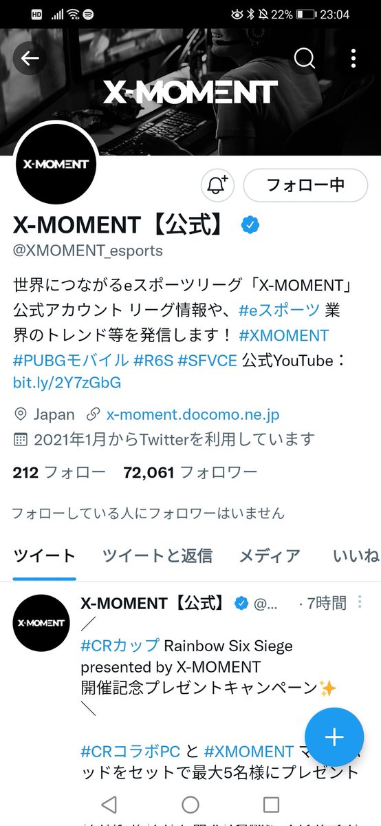 kame.com tweet media