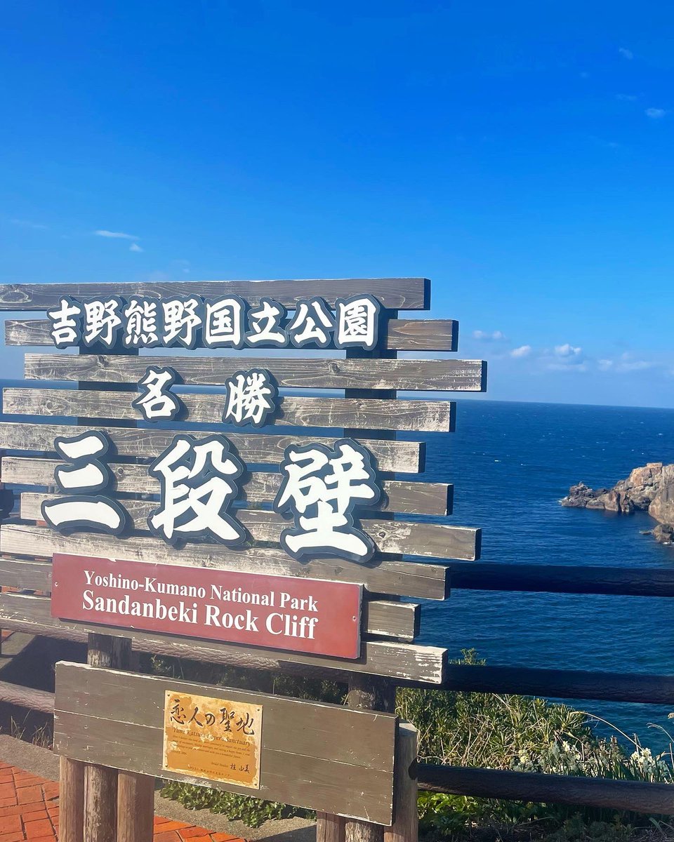 De5Cs's tweet photo. 和歌山旅行🍊
海風が強かったけど、���高に幸せです🤍 https://t.co/SW17Z1VHwC