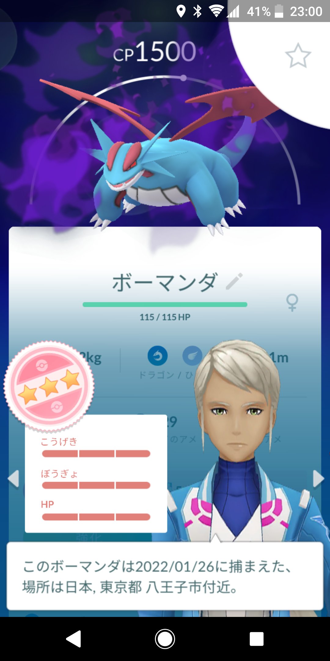 シャドウボーマンダ Twitter Search Twitter