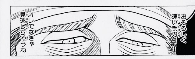 #戦国スレイブ一瞬だけデイリー3位になりましたおそろしい速さで転落しました 