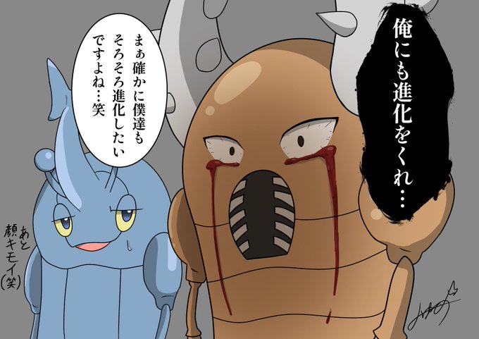 カイロスのtwitterイラスト検索結果