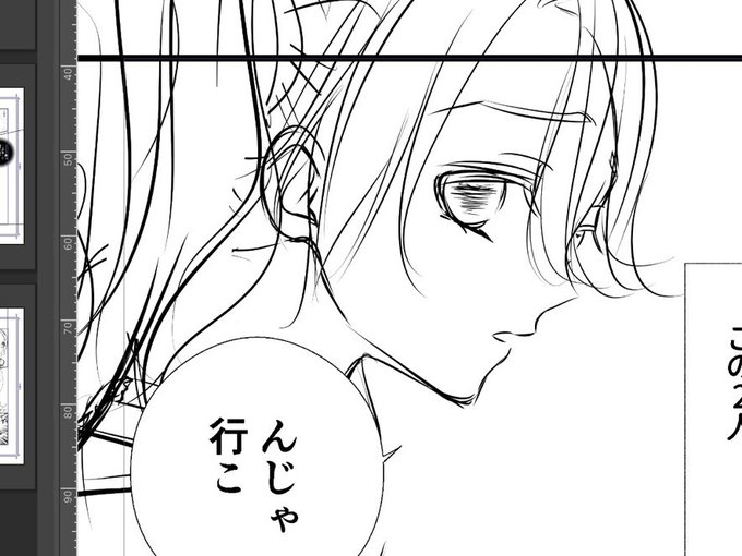 深夜のおまけ漫画しんちょく
明日から線画やるぞ…!!💪( `・ω・' ) https://t.co/6K4HJaQAuQ 