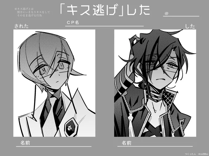 @tokenBL 明亀さん供養
自分の中では一枚目だな…て思うんだけどいやこのフォーマットの意味は!?ってなっていじってたけどうーん対戦ありがとうございました 
