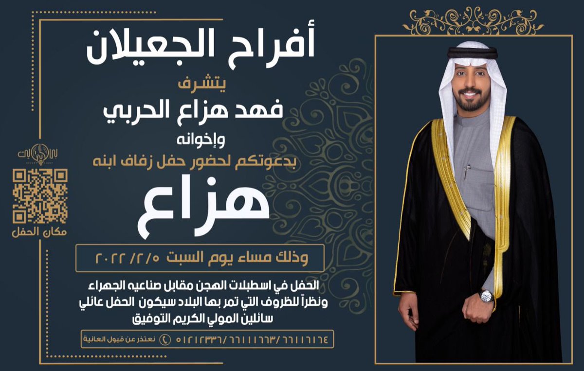 hazza3_alharbi's tweet photo. https://t.co/DaZSVy4MLa