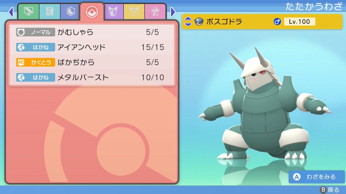 月華 Tsukika Desu Twitter