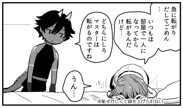 昨日のおまけ https://t.co/LiNUkHXHd6 