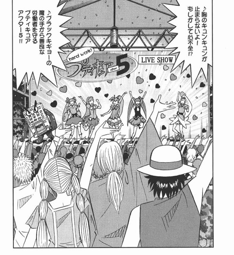 プリキュアと将太の寿司を戦わせようとしていたら将太の寿司にプリキュアもどきが出てきてしまった……どうすれば…… https://t.co/DKk15yr4Iy 