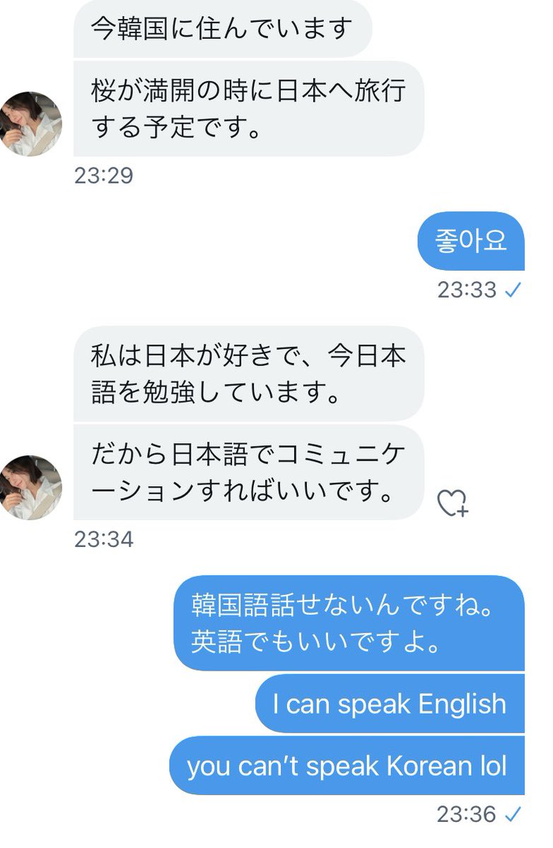 worldhyiper's tweet photo. @YUI_OFFICIAL 今のところ楽しいんだけど、絶対この人韓国人じゃ無いよ(｀・∀・´) https://t.co/V0FyGaF2Wd
