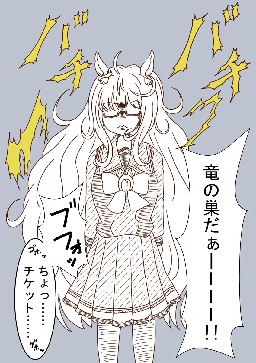 静電気で大変な事になった
#ウマ娘 #ビワハヤヒデ 