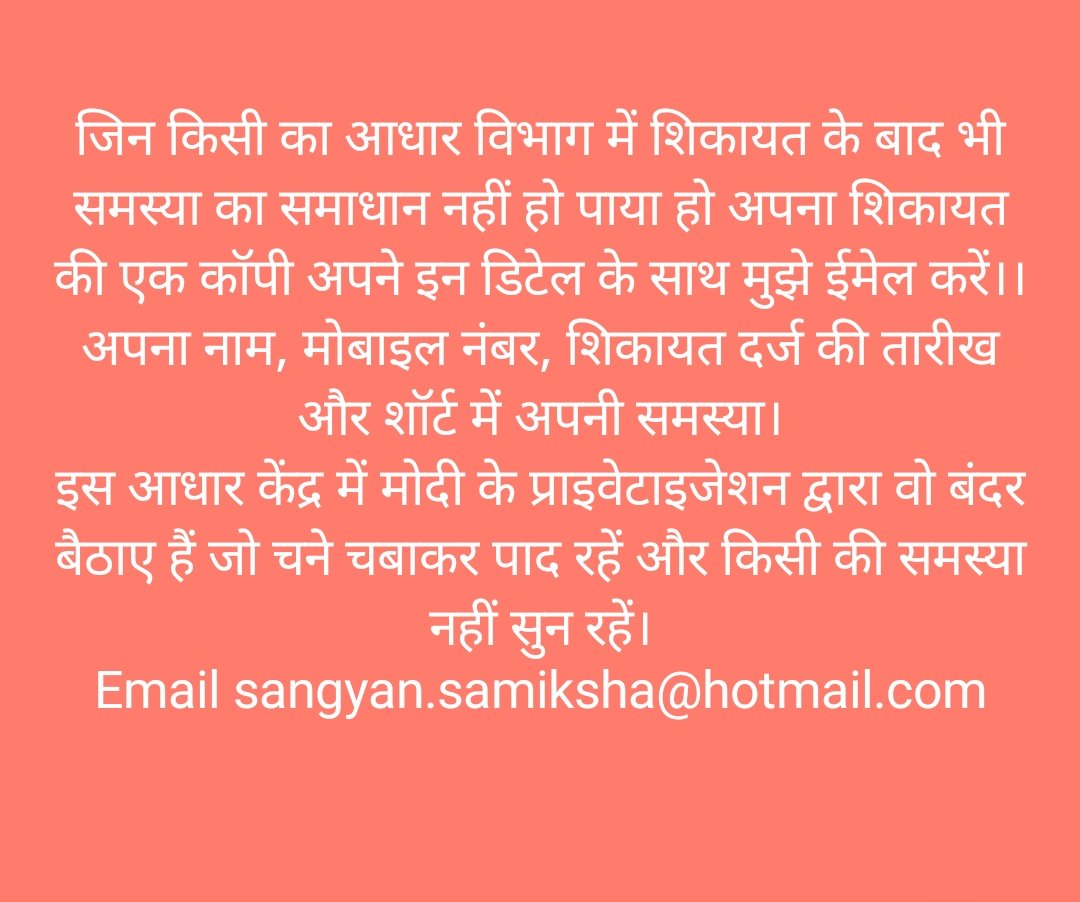 India Reformation Activist tweet media