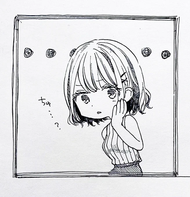 つづく 