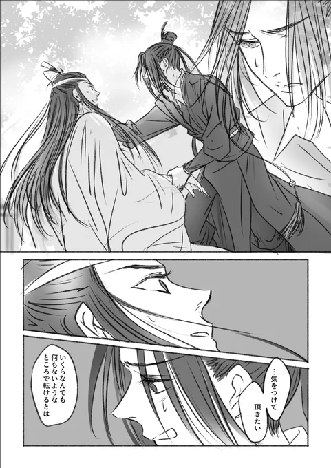 (2/2)
なんとなくである 