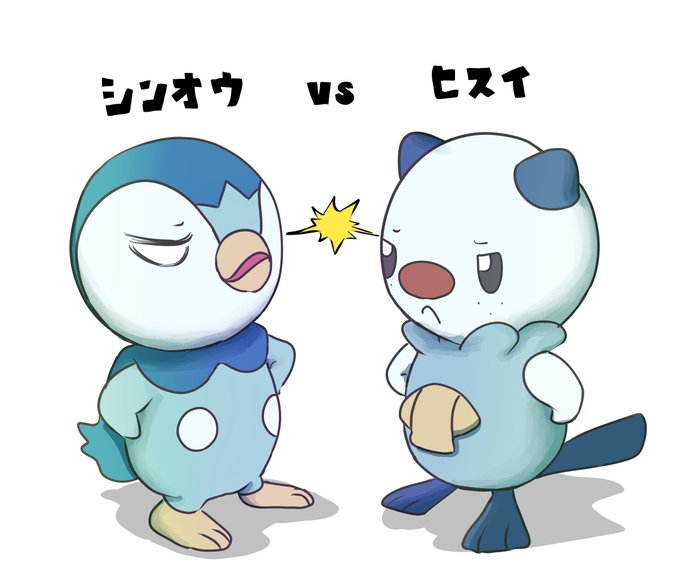 御三家のtwitterイラスト検索結果 古い順 御三家のtwitterイラスト検索結果 古い順