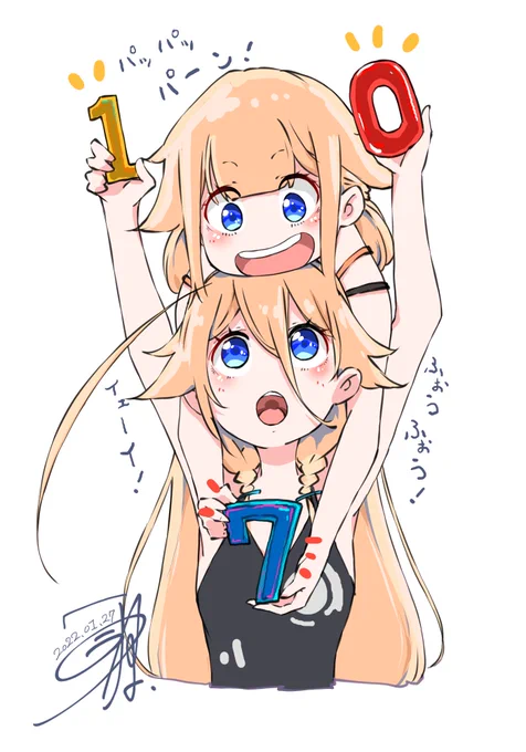 いあおねー!!
#IA_ONE_anniversary2022 #IA_ONE_生誕祭 
