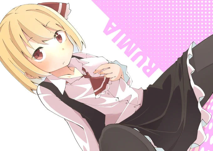 タイツも追加 