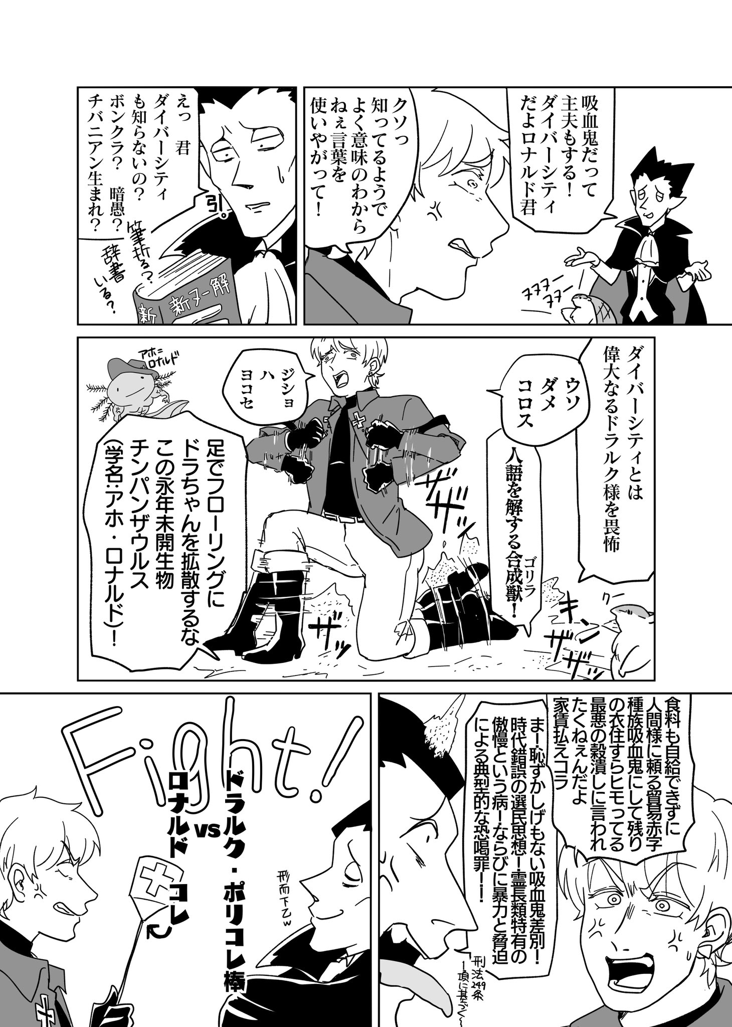 うさぎちゃん Oeo Oeo O Twitter