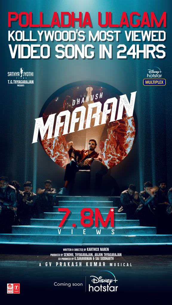 HereHandy10593's tweet photo. This Song Deserves 💥💥🔥🔥
@gvprakash anna Music 🎵 + @dhanushkraja anna ( dance,voice, style) + @AlwaysJani Team 🔥🔥
#Maaran #MaaranFirstSingle #MaaranOnHostar https://t.co/Qq4qgayV0e