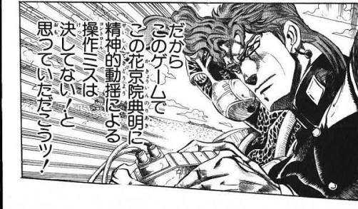 (デデーン)
承太郎、花京院、アヴドゥル、ジョセフ
アウト- https://t.co/P5Y4cUNwMx 