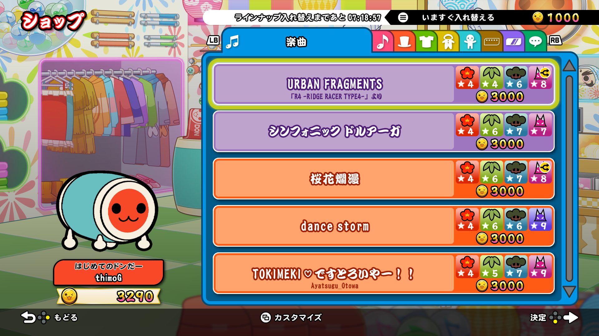 Thimog はー太鼓の達人楽しい てかr4の曲あるやん という事で早速入手してフルコンボだドン レベルふつうだけど 太鼓の達人 Xboxgamepass Xbox T Co X2bw6ccoyg Twitter
