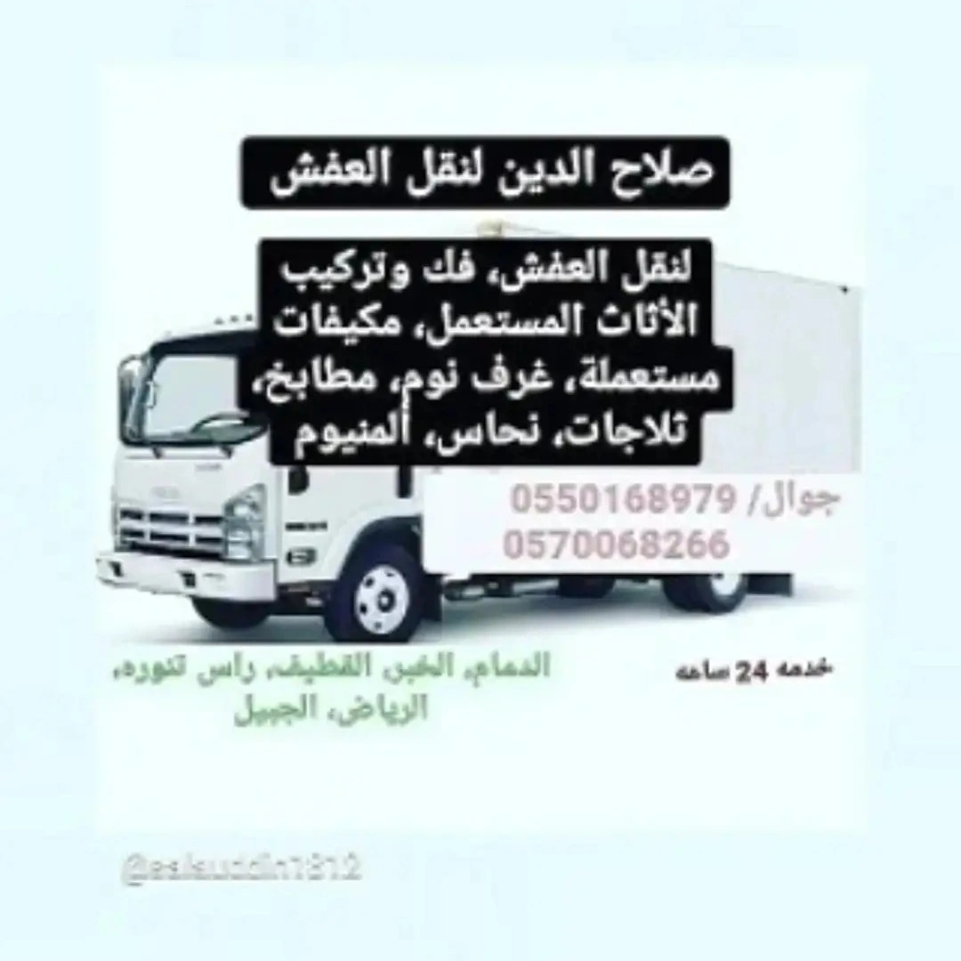 MdShwon11's tweet photo. https://t.co/ubYu8RisTM