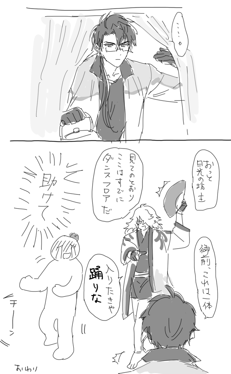 おじいとにこもと私 