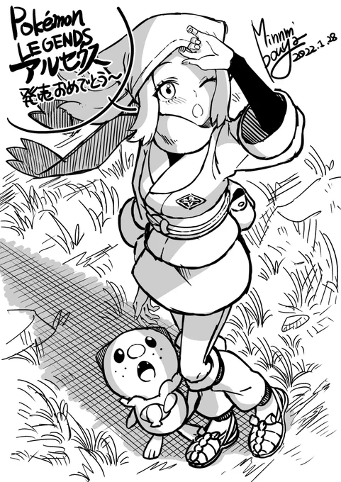 発売おめでと〜🎉
はよやりたい☺️
#PokemonLEGENDS #アルセウス 