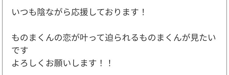 #hrakプラス 
#hrak夢 

リクエスト

もの🕰まくんは両思い

⚠️顔ある名前ある 