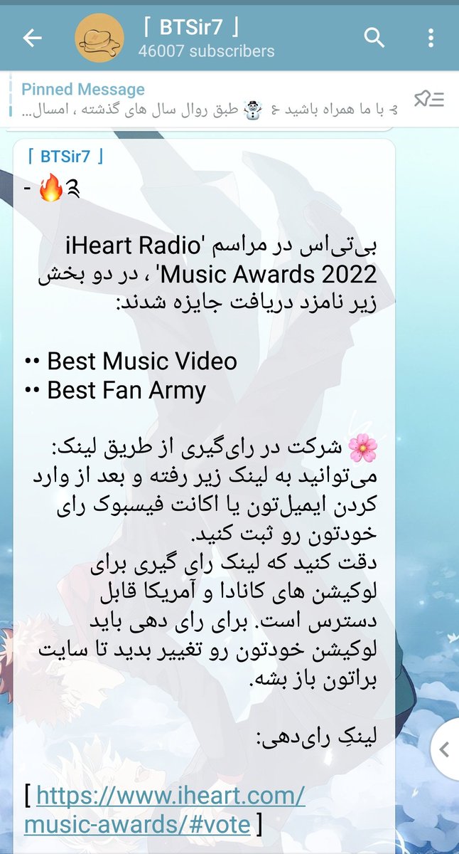 Credit:@BTSIR_7 iheart.com/music-awards/#… اینم لینک رأی گیری جدید و به شدت مهمه لطفاً ایگنور نکنید