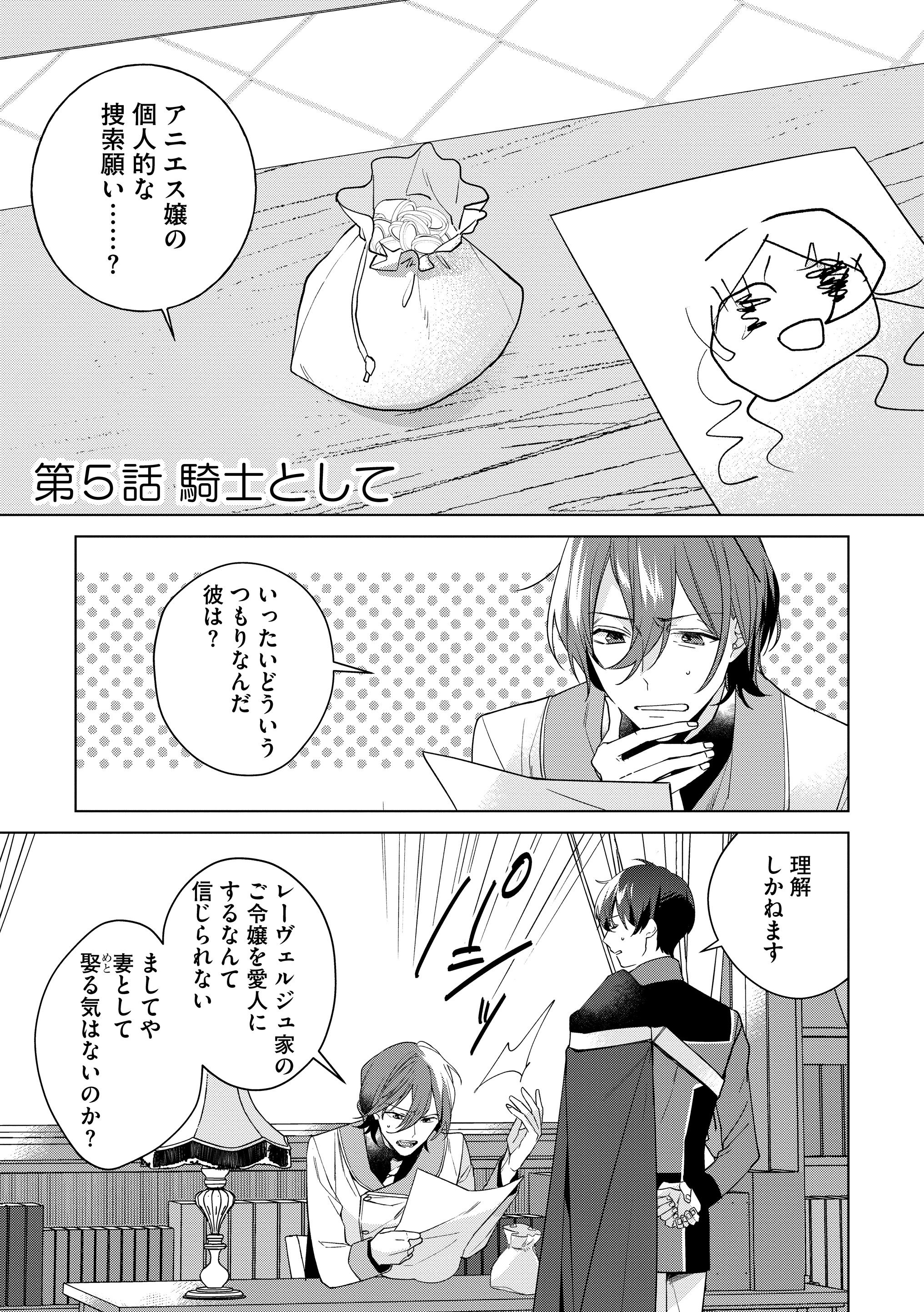 千世トケイ▽ on X: 