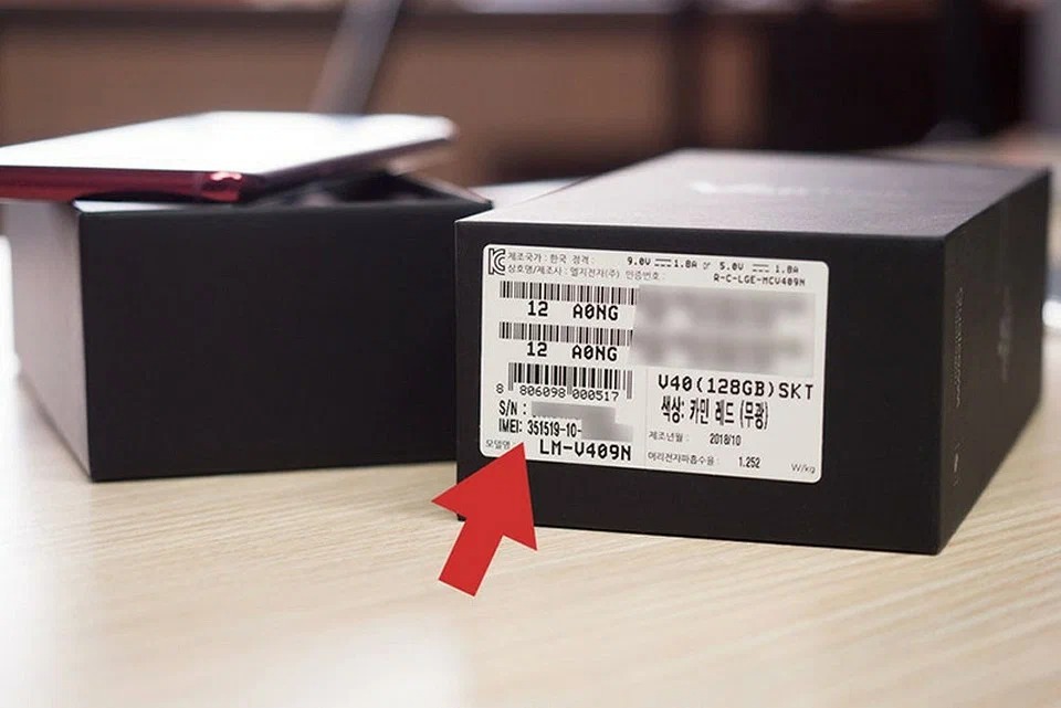 серийный номер самсунг а 22. Imei номер телефона. коробка iphone 6s imei. имей телефона. где узнать имей.