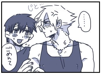 ぐだロビ漫画 