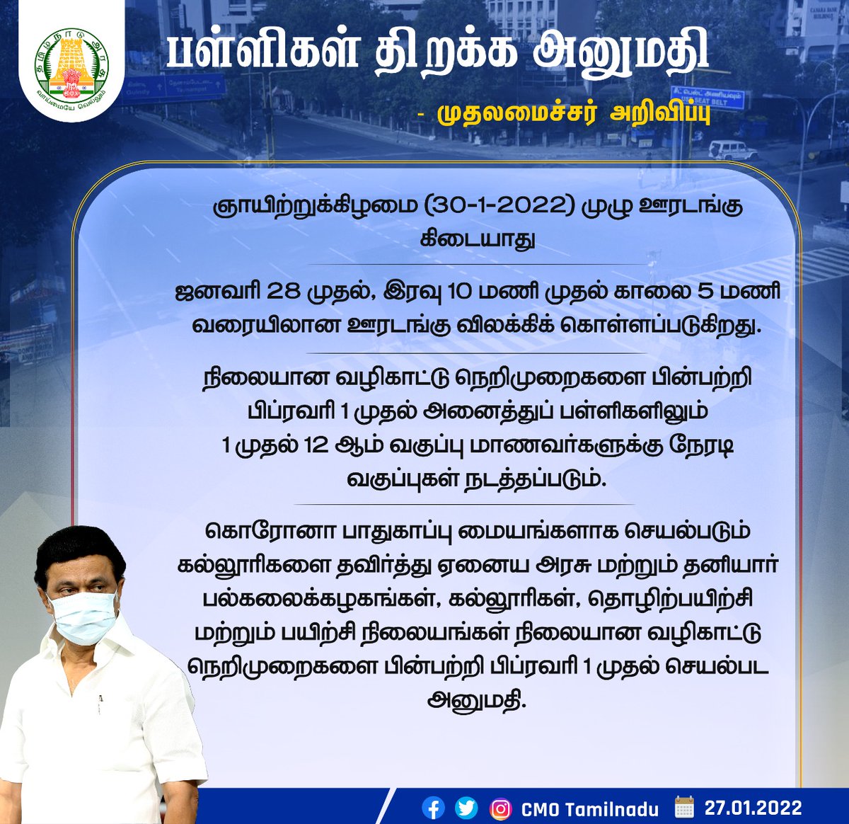 CMOTamilNadu tweet media