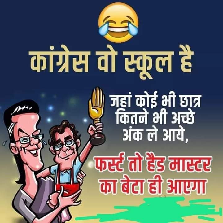 bjphry4ambala's tweet photo. @RahulGandhi https://t.co/i7DYY4ZKR9