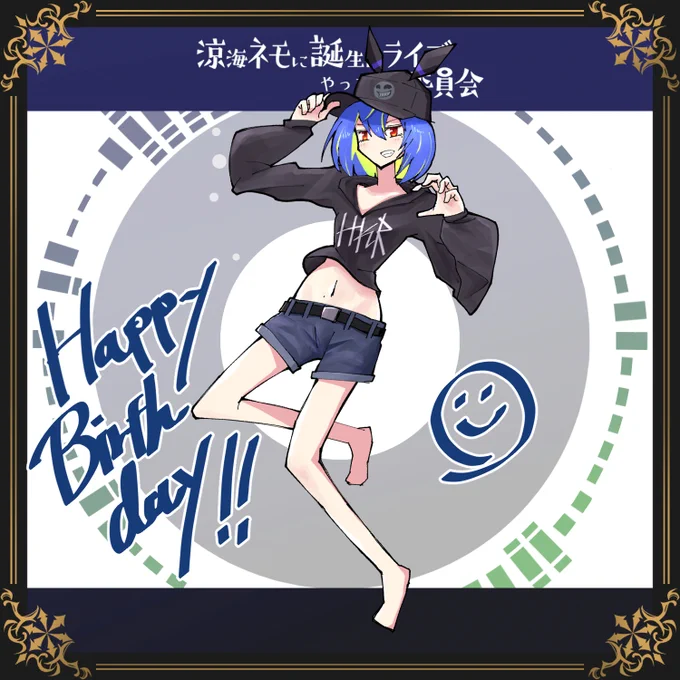 架空のライブのフラスタ描かせていただきました!おたおめ～～!!#ネモたーと#涼海ネモに誕生日ライブやってほし委員会 