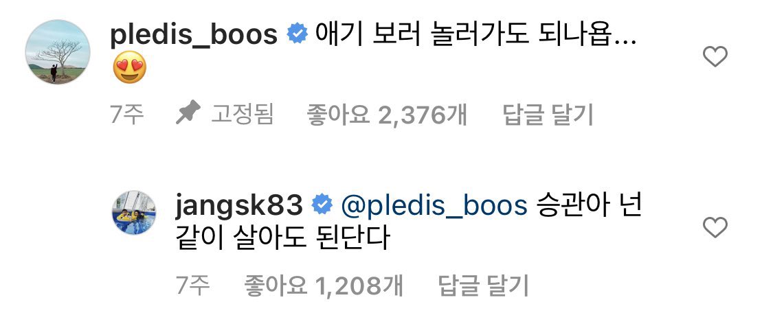 참수 tweet media