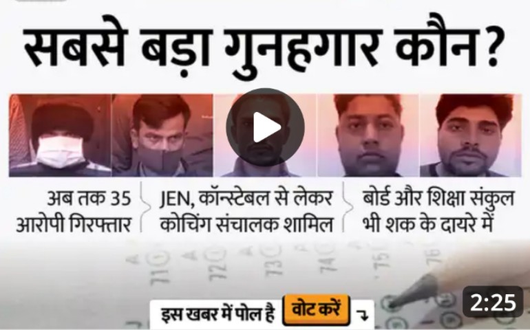 HARISHMALIK007's tweet photo. सबसे बड़ा सवाल ⁉️
#REET में इतने ज्यादा सनसनीखेज खुलासों के बाद अब रीट परीक्षा रद्द होनी चाहिए या इसकी सीबीआई जांच होनी चाहिए।
#परीक्षा_रद्द_होनी_चाहिए = LIKE
#सीबीआई_जांच_होनी_चाहिए = RETWEET https://t.co/Nz51q2Bcd4