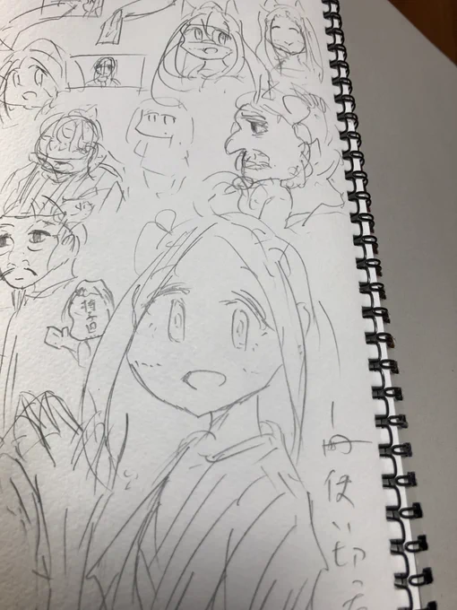 最後のページはちゃんと代理ちゃん 