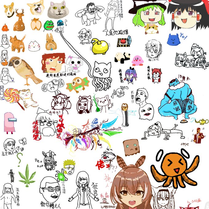 【繪茶】
謝謝大家的參與~難得去YT玩了一把XD
歡迎下次有更多人一起來玩XDD
混亂神圖 