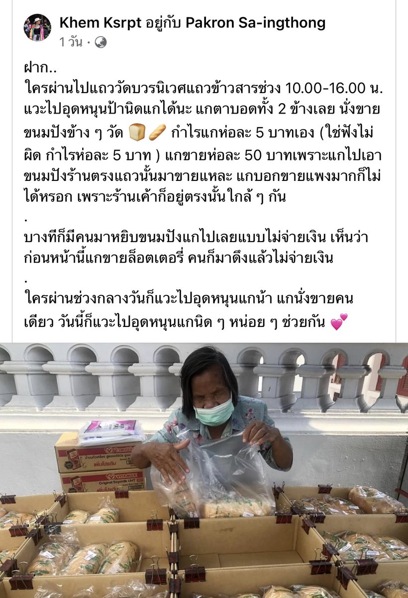 mimi.mood tweet media