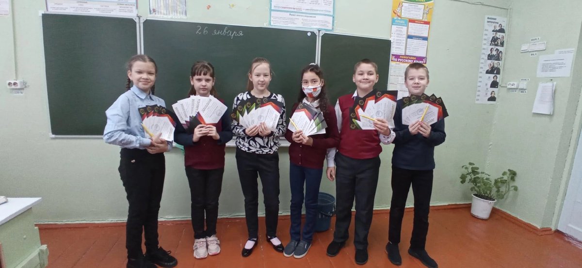 Олимпис-2022. Зимняя сессия. Наши призёры. Молодцы, ребята! <a href="/GbouSosh2_KCh/">ГБОУ СОШ №2 ОЦ с. Кинель-Черкассы</a> <a href="/samminobr/">МинОбрНауки СО</a> <a href="/uprobraz2018/">Отрадненское управление МОНСО</a>