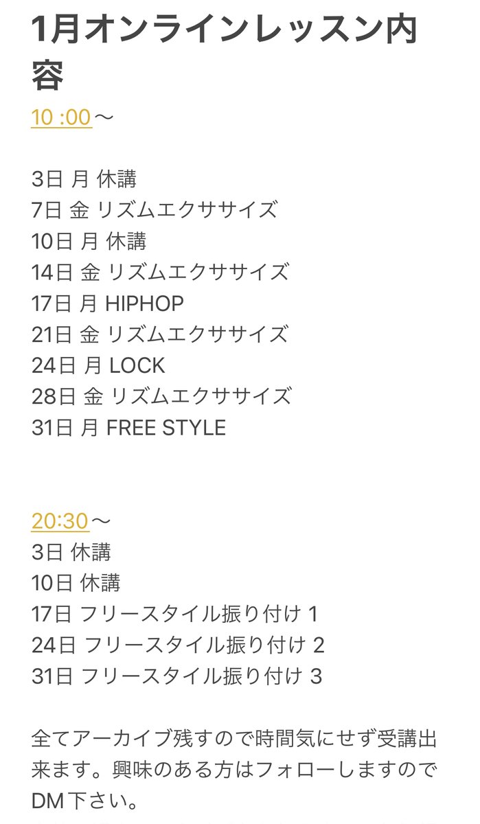 ひとりでできるもん Ryoheing Twitter