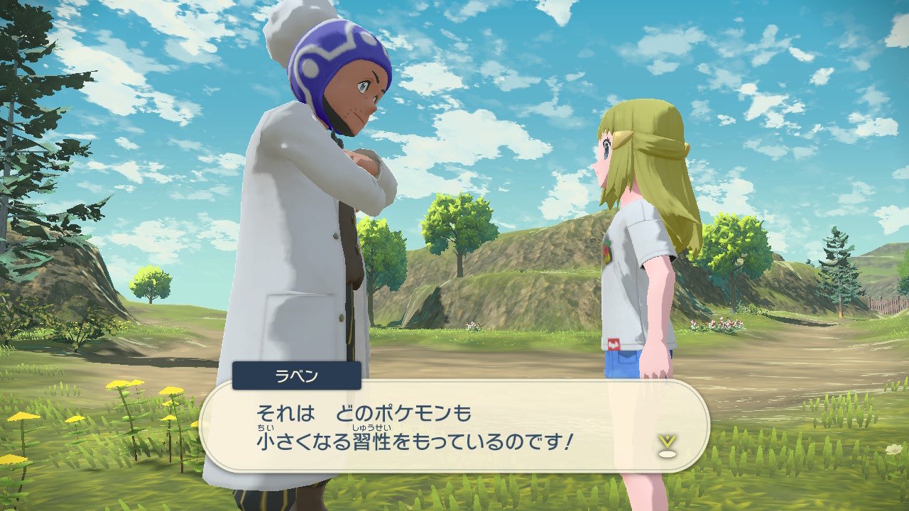 白クマ ポケモン22年目にして衝撃の事実 モンスターボールがポケモンを小さくしてるんじゃなくて ポケモン側が勝手に小さくなっていたのか Pokemonlegends Nintendoswitch T Co Bfxohfygsw Twitter