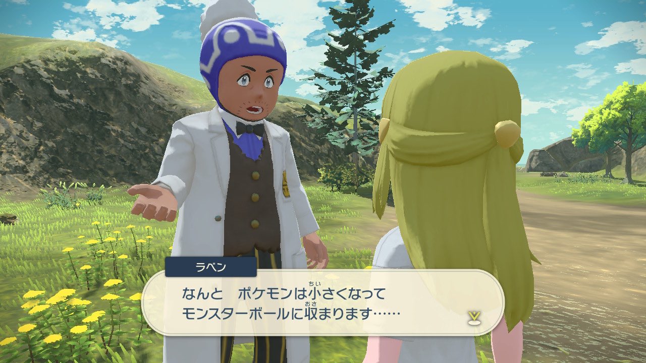 تويتر 白クマ على تويتر ポケモン22年目にして衝撃の事実 モンスターボールがポケモンを小さくしてるんじゃなくて ポケモン 側が勝手に小さくなっていたのか Pokemonlegends Nintendoswitch T Co Bfxohfygsw