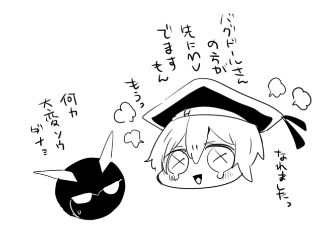 拗 