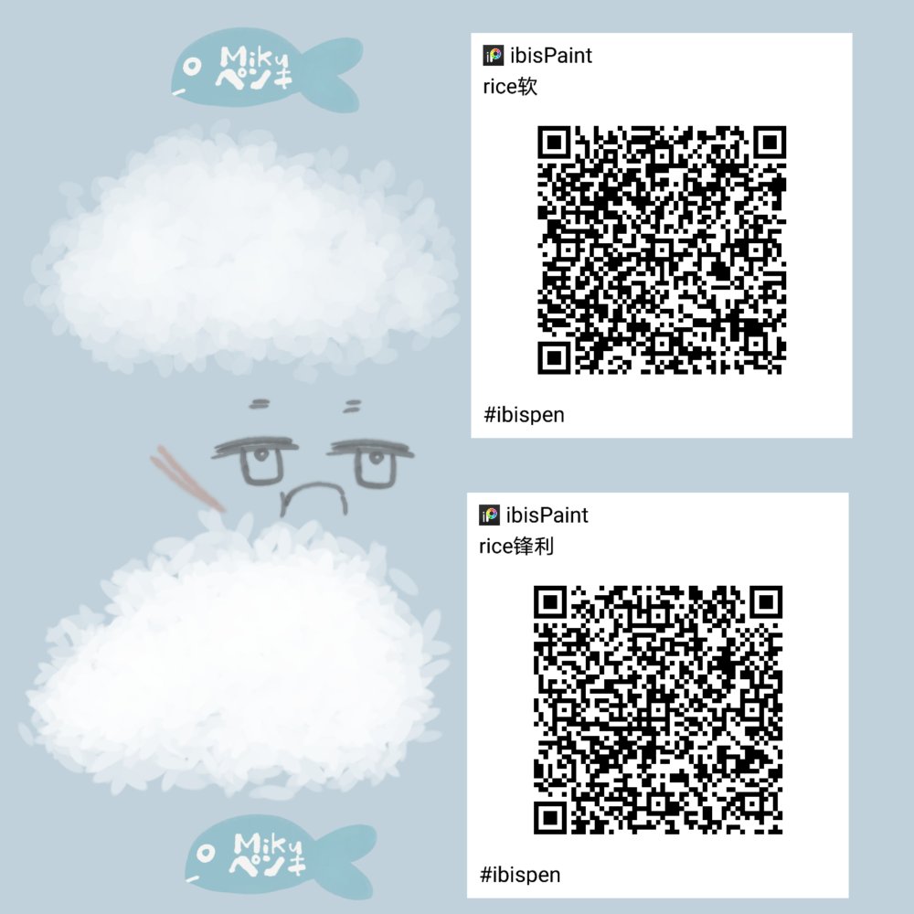 Twoucan アイビスカスタムペン の注目ツイート イラスト マンガ コスプレ モデル