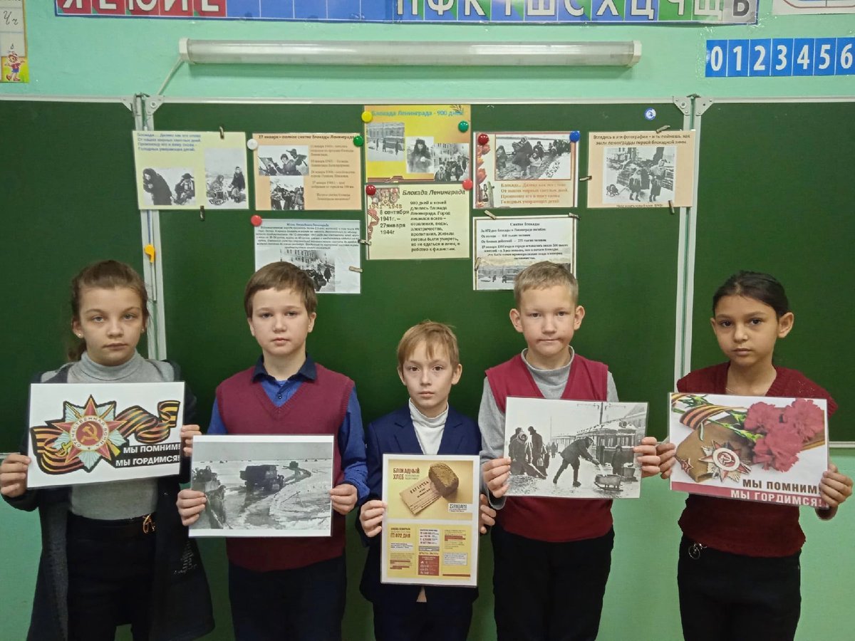 Сегодня особенная дата в истории нашей страны. В 1944 году была полностью снята блокада Ленинграда. Жители города столкнулись с нечеловеческими испытаниями. В 3 классе прошёл классный час на эту тему. <a href="/GbouSosh2_KCh/">ГБОУ СОШ №2 ОЦ с. Кинель-Черкассы</a>  <a href="/samminobr/">МинОбрНауки СО</a> <a href="/uprobraz2018/">Отрадненское управление МОНСО</a>