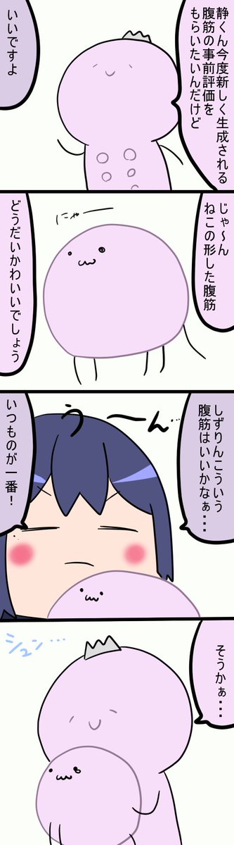 テコ入れを図るギル様
1348話
#凛Art
#ギルザレン画廊 
#ムギザレン 